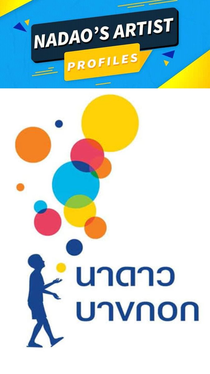 Mengenal anak Nadao lebih dekat 