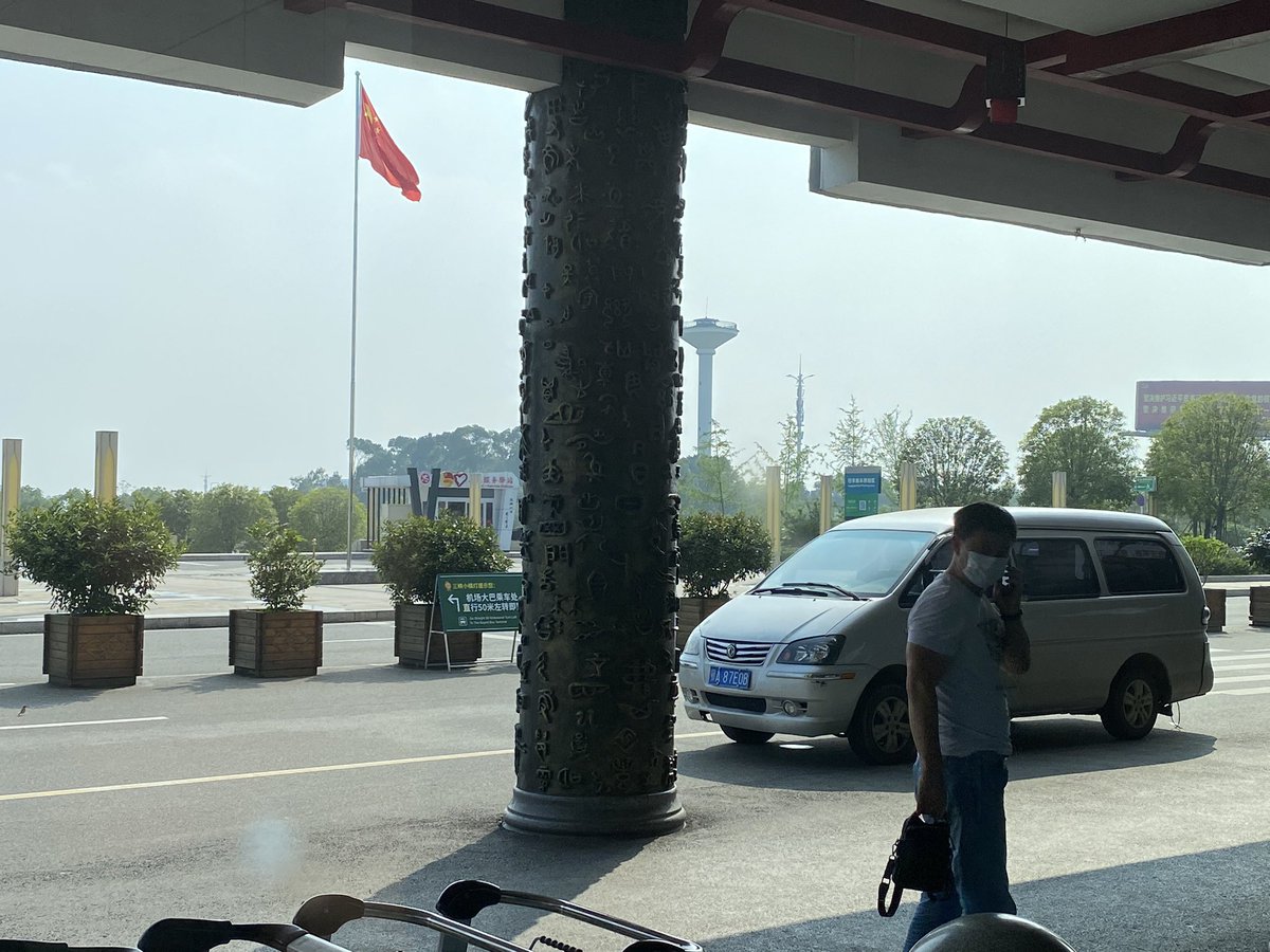 But as soon as we went out of Yichang airport, three plainclothes agent started to follow us. After 4 years in China they are easily recognizable. They always pretend to be on the phone and they turn their heads when we look at them. Here is one of them. 2/3
