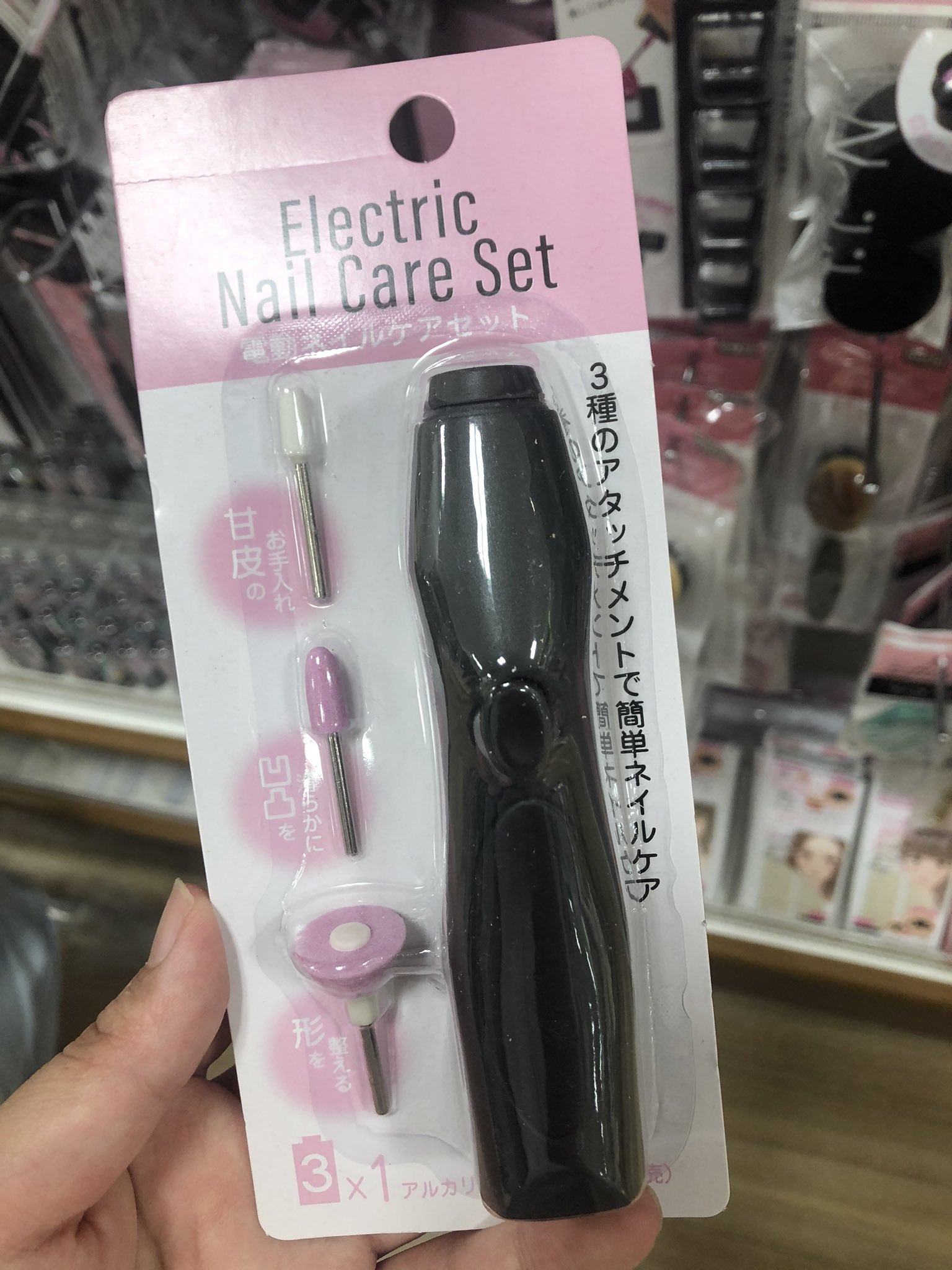 アイロニー 省略 振りかける 100 均 爪 やすり 電動 Brugge Jp