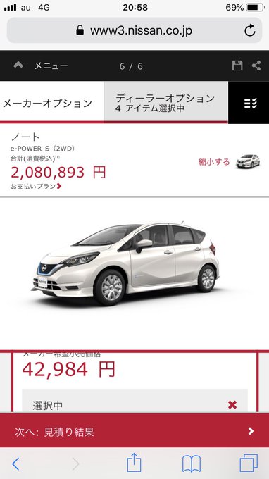 エアコンレスのtwitterイラスト検索結果