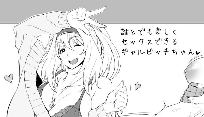 設定とか背景とかないえっち絵描くためだけのキャラギャルビッチちゃん!
【fantia】https://t.co/TGEsfnbK3U
【FANBOX】https://t.co/KNUVZJWgRO 