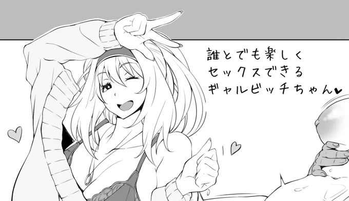 設定とか背景とかないえっち絵描くためだけのキャラギャルビッチちゃん!
【fantia】https://t.co/TGEsfnbK3U
【FANBOX】https://t.co/KNUVZJWgRO 