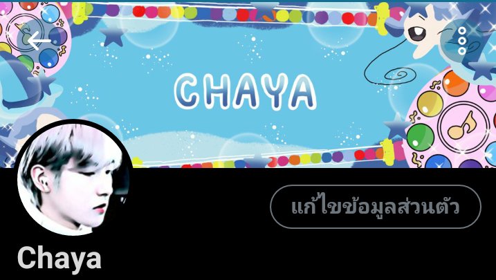 ใครไปยกมือขึ้ร!!!!