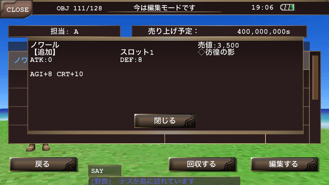 ダルマ 旧姓武蔵丸 イルーナ戦記垢 4j38m8trrw2fya9 Twitter