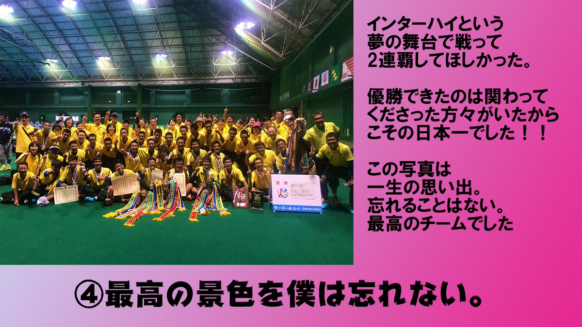 STmemories2020's tweet photo. ベストチーム部門　Bブロック
#ソフメモ甲子園 https://t.co/mkmeYdQgAn