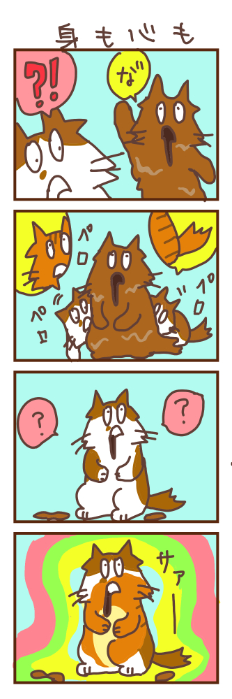 2016よだれねこ4コマ 再掲 