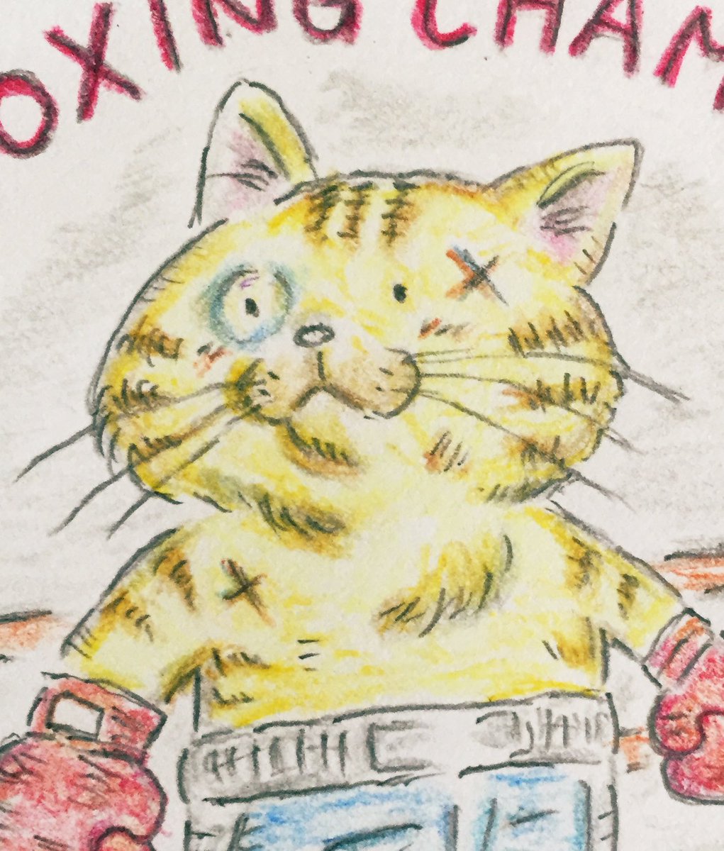 猫界のロッキー?茶トラ君
#猫 #猫イラスト #イラスト
#ロッキーバルボア #boxing #イラスト好きさんと繋がりたい #猫好きさんと繋がりたい #Rocky #猫のいる幸せ 