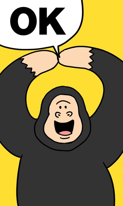 ゴリライラストのtwitterイラスト検索結果 ゴリライラストのtwitterイラスト検索結果