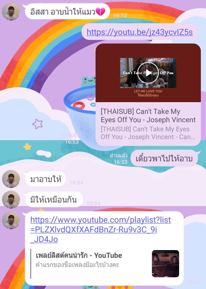 1stsaitox's tweet photo. เขินมากไม่คาดฝันเขินจนร้องไห้💗🌷💗🌷🌷💗 https://t.co/GpQSvlaxbE