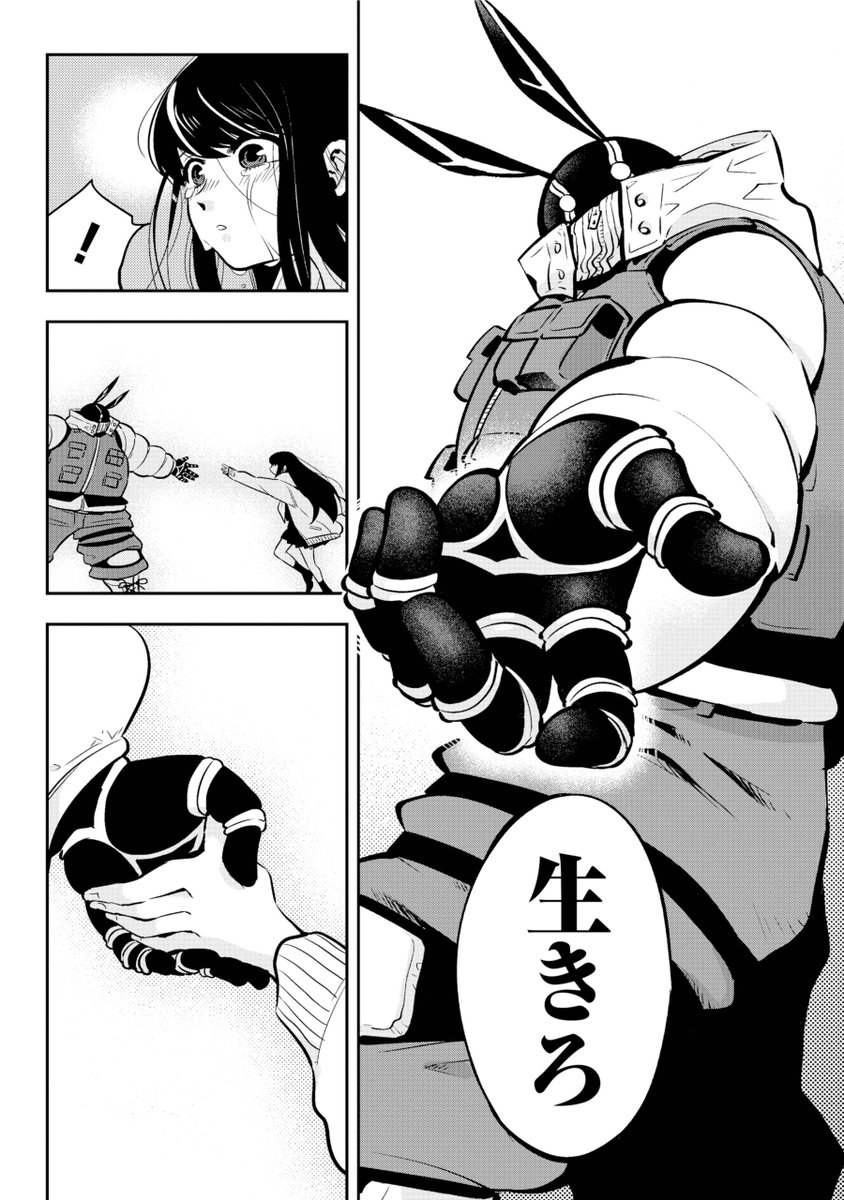 月刊ビッグガンガン On Twitter 仮面ライダーエグゼイド 仮面ライダーゼロワン メイン脚本を筆頭に 数多くの名作を生み出した脚本家高橋悠也が原作 バケモノ 少年少女の究極放課後バトル モンスタブー １ ２話はbg公式ｈｐでも試し読み可能 明日