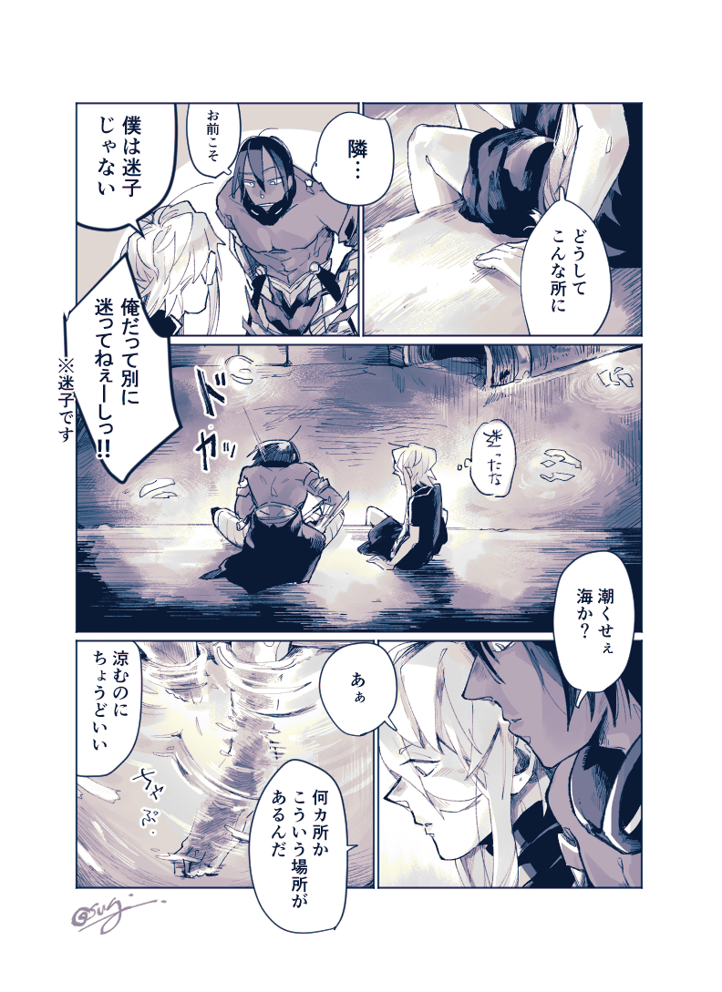 続き 