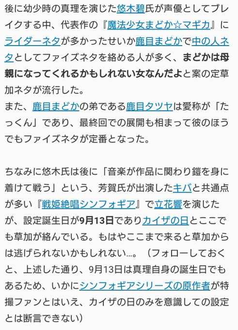 真理のtwitterイラスト検索結果 古い順 真理のtwitterイラスト検索結果 古い順