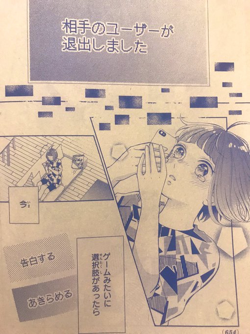 小森りんご S Recent Tweets 4 Whotwi Graphical Twitter Analysis