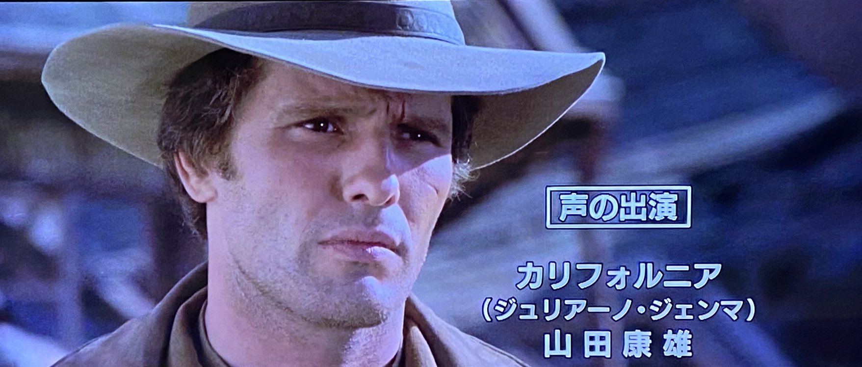 Tkr 荒野の1ドル銀貨 1965 続 荒野の1ドル銀貨 1965 に続いてbsテレ東で録画した カリフォルニア ジェンマの復讐の用心棒 1977 を観た 吹替はなんと山田康雄 ジュリアーノ ジェンマを山田康雄が演 るのは珍しいんじゃないかな
