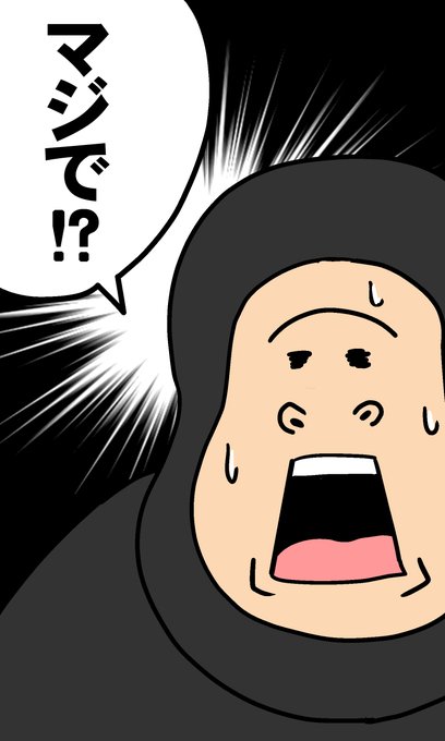 ゴリライラストのtwitterイラスト検索結果 ゴリライラストのtwitterイラスト検索結果