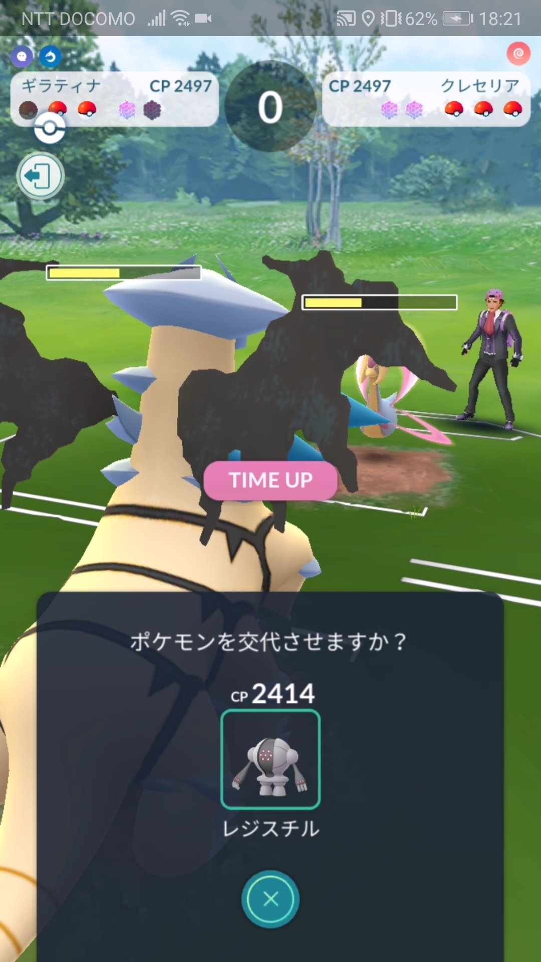 回線絞り Twitter Search Twitter