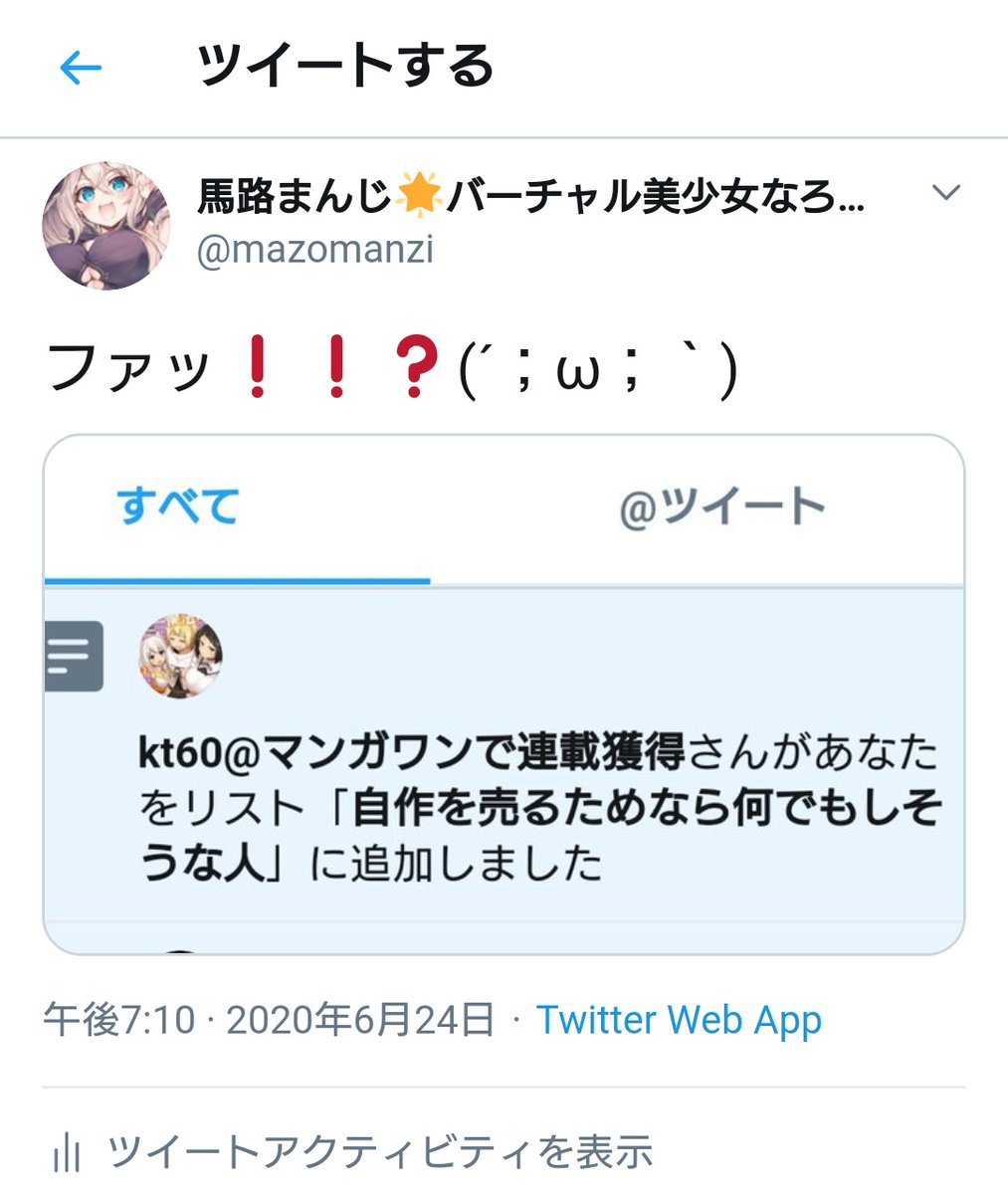 馬路まんじ バーチャル美少女なろう系ママ 底辺領主 貧乏令嬢 ブレスキ全部読まれてます A Twitter ってなんだよみんなしてもうッッッ 今度女の子向けの 貧乏令嬢 出すんだから 枕営業はなかったことにしてくれって言ったやんけーッッッ 馬路まんじ バーチャル美少女なろう系ママ 底辺領主 貧乏令嬢 ブレスキ全部読まれてます A Twitter ってなんだよみんなしてもうッッッ 今度女の子向けの 貧乏令嬢 出すんだから 枕営業はなかったことにしてくれって言ったやんけーッッッ
