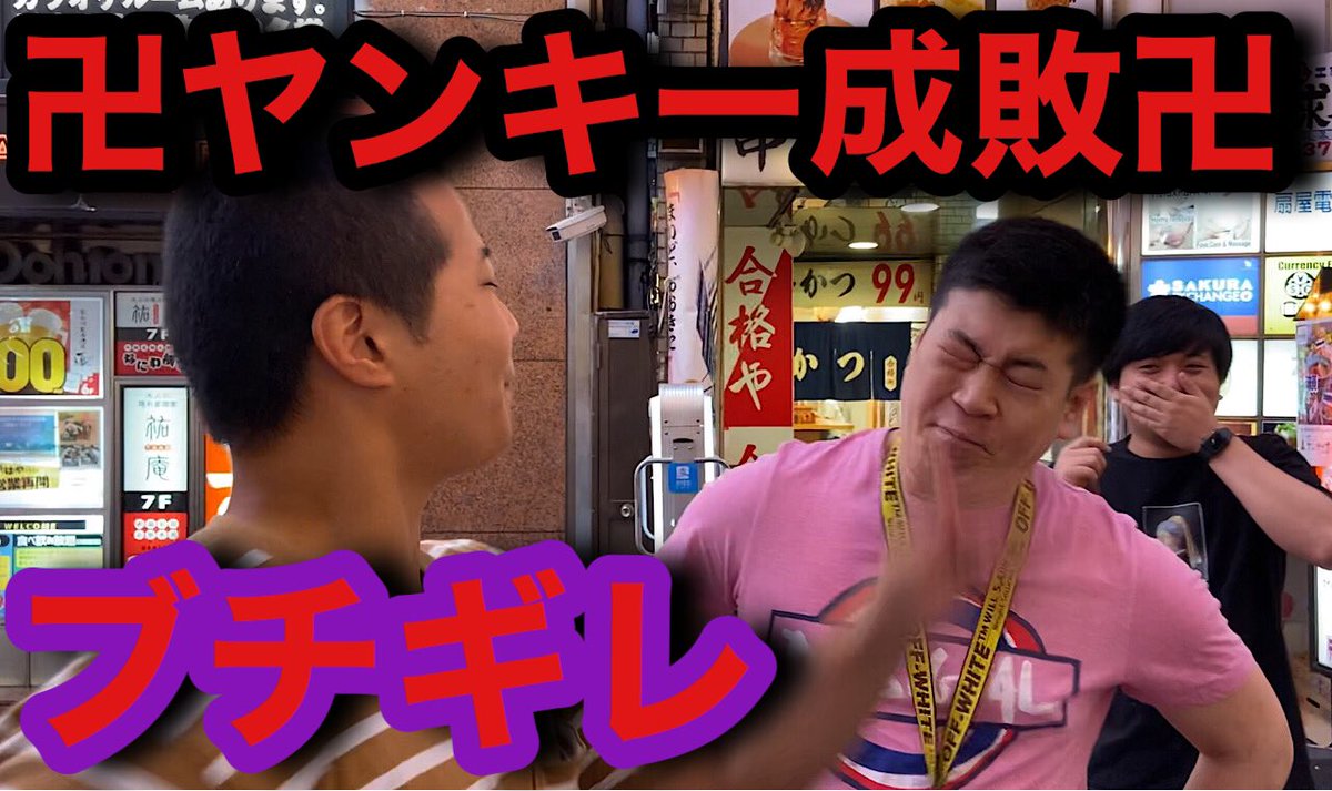 50万嵐 Igarasi Ryuto Twitter 50万嵐 Igarasi Ryuto Twitter