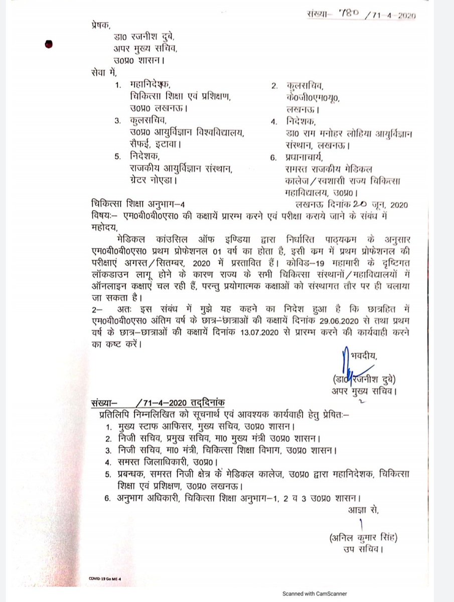 Dikshantror09's tweet photo. Justice?
#upmedicos_wantjustice 
#upmedicoslivesmatter
#NoCollegeinCOVID 
#promotemedicos 
@CMOfficeUP @myogiadityanath @myogioffice @HRDMinistry @RahulGandhi @ravishndtv @RajatSharmaLive @dmayodhya @PMOIndia @narendramodi  @drharshvardhan @DrRPNishank  @ZeeNews @sudhirchaudhary https://t.co/PfADDTNjyU