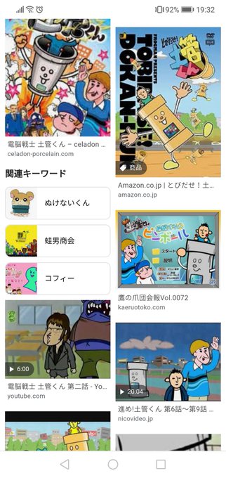 Popular Tweets Of ねふぬぬめ 味噌 9 Whotwi Graphical Twitter Analysis