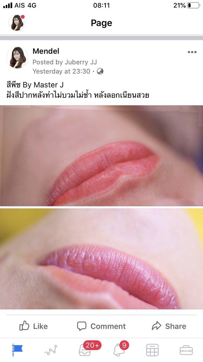 JjJuberry's tweet photo. #ฝังสีปาก https://t.co/L7mtQ7OOno