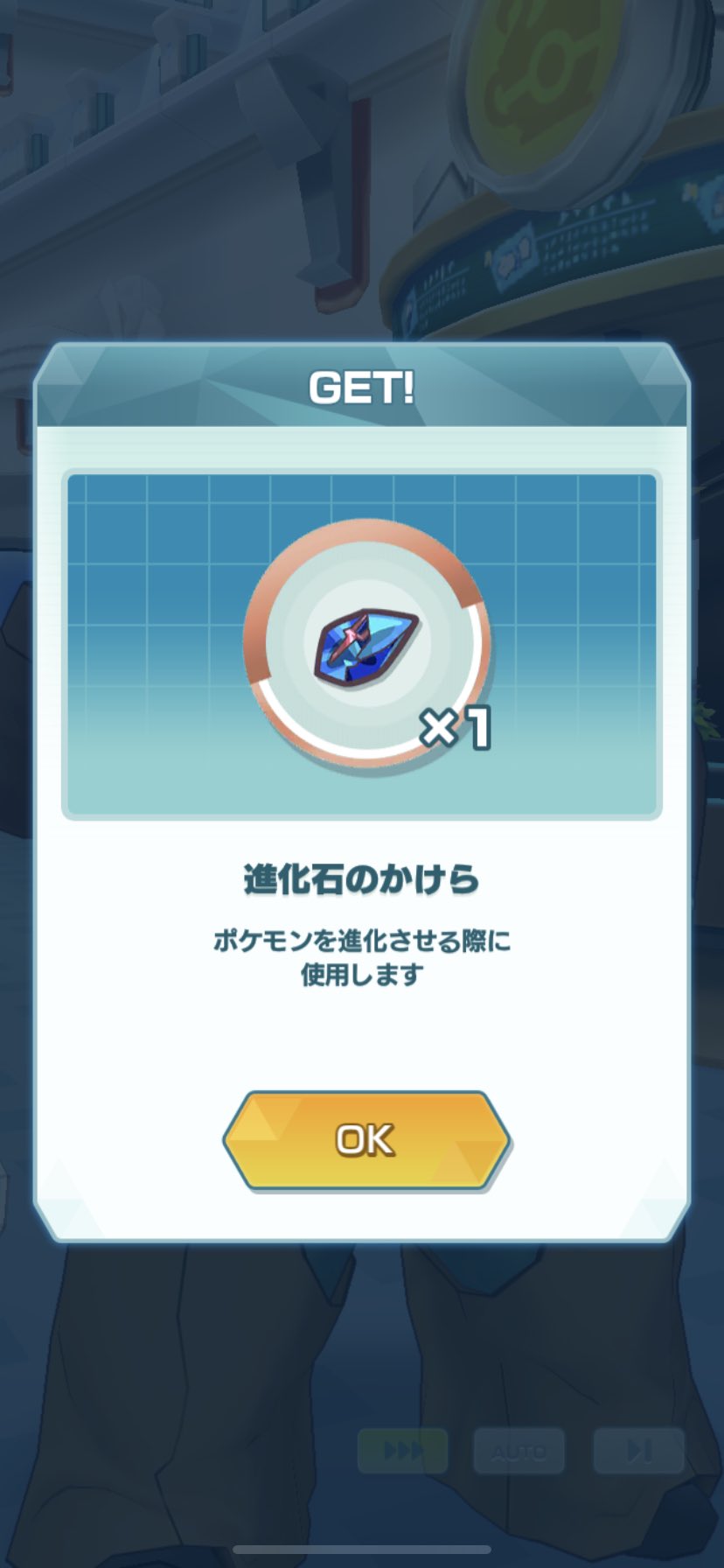 海月ちい クラチー カミツレ アイリス ヤーコン チェレン ハチク トウヤ アーティ ギーマ レンブ シキミ レンブ メイ 午前 ヤーコン 午後 進化の石も出るんですね ﾟ ﾟ ポケマス ポケモンマスターズ T Co D7yjkvrlud