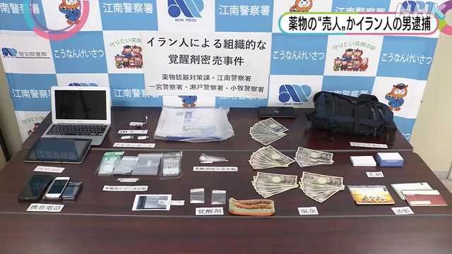 Officeshibata Twitterissa 容疑者は不法残留で国外退去を命じられたあと 逃亡の恐れが無いなどとして一時的に身柄の拘束を解かれる 仮放免 中だった 仮放免中に麻薬売買とは 薬物 の 売人 か イラン人逮捕 T Co 2x0mlfrkxy Officeshibata Twitterissa 容疑者は不法残留で国外退去を命じられたあと 逃亡の恐れが無いなどとして一時的に身柄の拘束を解かれる 仮放免 中だった 仮放免中に麻薬売買とは 薬物 の 売人 か イラン人逮捕 T Co 2x0mlfrkxy