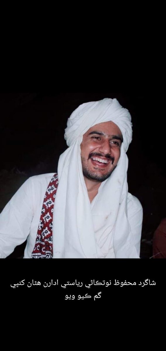 AmeerazadP's tweet photo. #FreeMehfoozNotkani
هي معصوم مرڪ به دهشتگرد آهي https://t.co/RnpmY4Cnfg