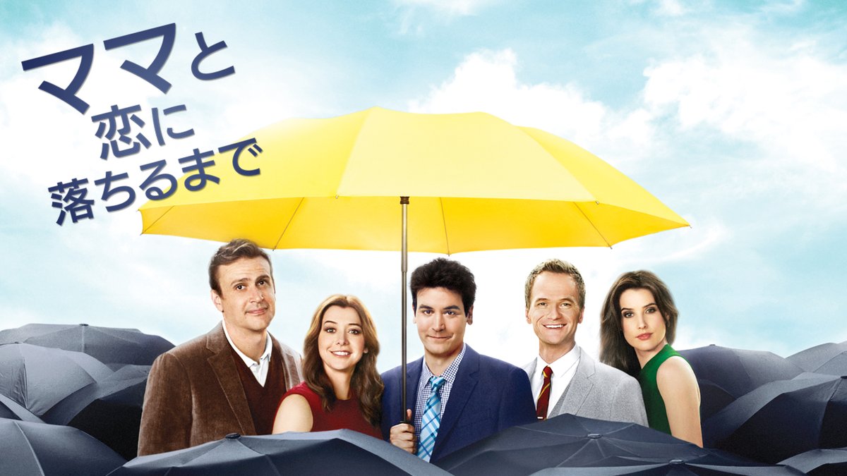 ママと恋に落ちるまで - Twitter Search / Twitter