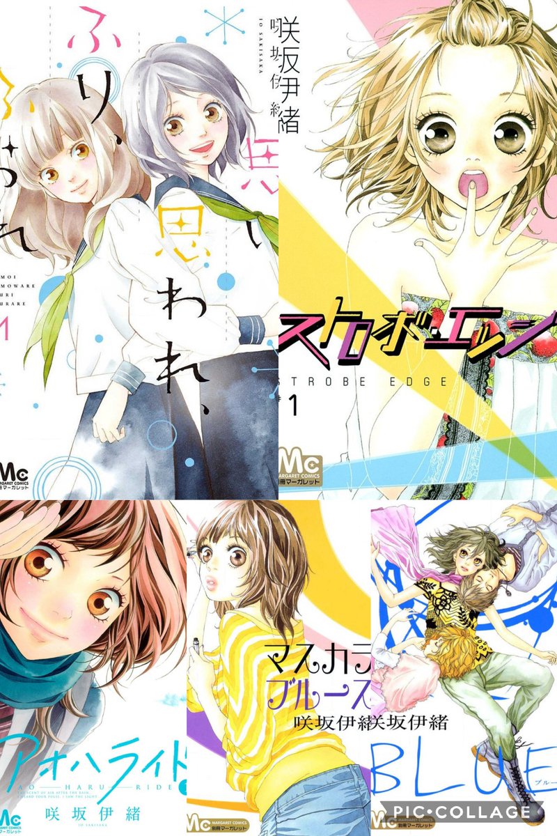 マスカラブルース