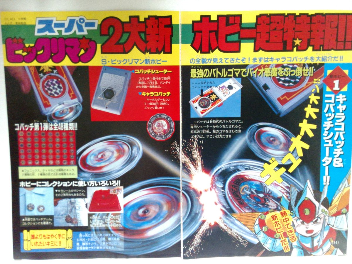 ⭐コウジ⭐ コウジ_LAYZNER_MARK2 on X