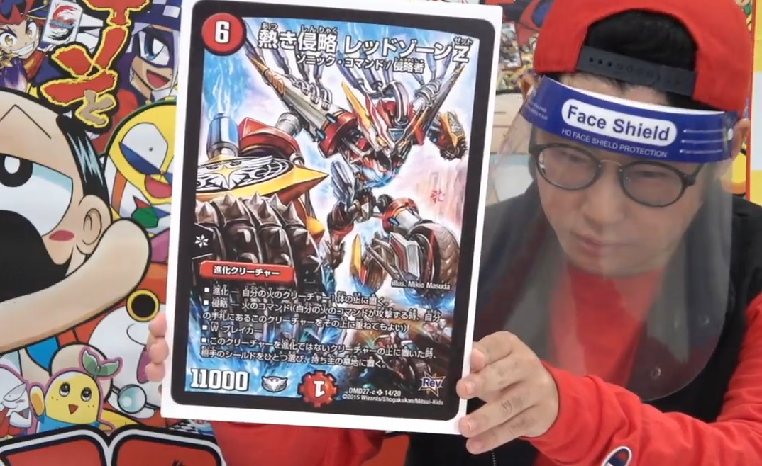 デネブログ デュエルマスターズ レッドゾーンz殿堂入りへ 公式生放送情報まとめ T Co lb0wthnk T Co Fa6rqvwt12 Twitter