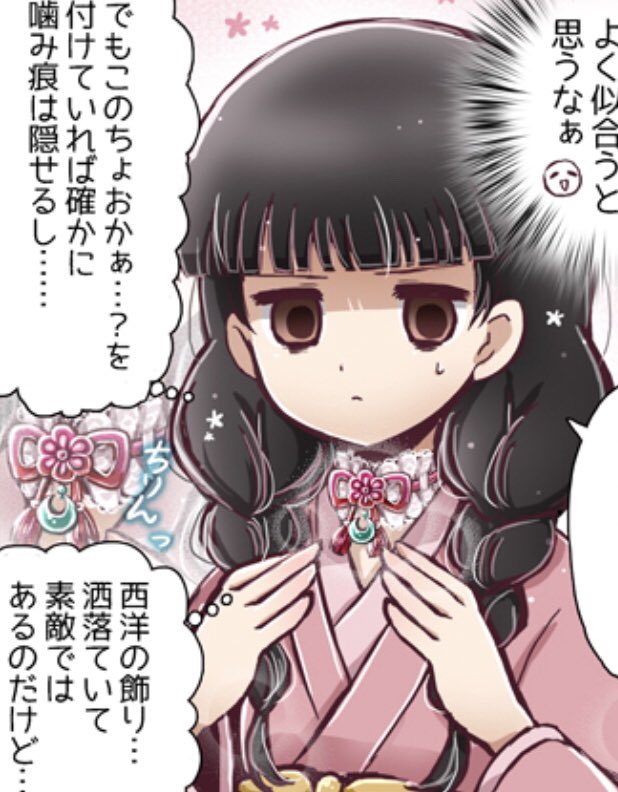 この度星野さんにより以前私が描いた漫画の中で魘夢くんが三つ編みちゃんにあげたオリジナルデザインの和風チョーカーをまさかまさかのサプライズでハンドメイド再現して頂きました…!!ちょっとしたコマの中のオリジナルアクセサリーをまさかこんな風に再現して頂けるとは思わず感動しております… https://t.co/NwKqJrivhT