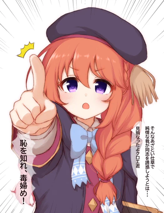 #自分のTwitterいいねTOP3をあげる
ユニちゃん先輩、あなた強すぎますよ 