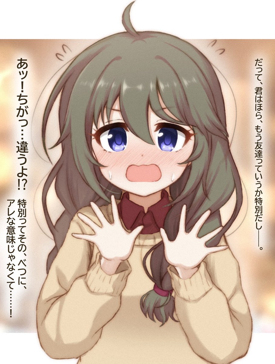 #自分のTwitterいいねTOP3をあげる
ユニちゃん先輩、あなた強すぎますよ 