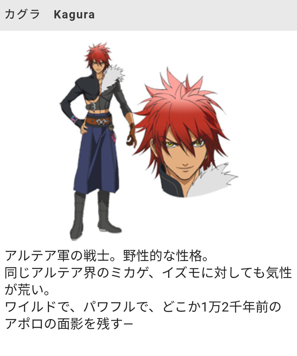 Tsubasa アクエリオンevolで好きなキャラはカグラ フェアリーテイルではミッドナイトなんだけど昔から全く好み変わらん どっちも声優内山昂輝