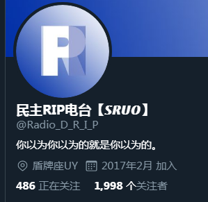 Radio_D_R_I_P's tweet photo. 有无hxd帮爷转转推，爷想+fo https://t.co/rZuDtsAiRv