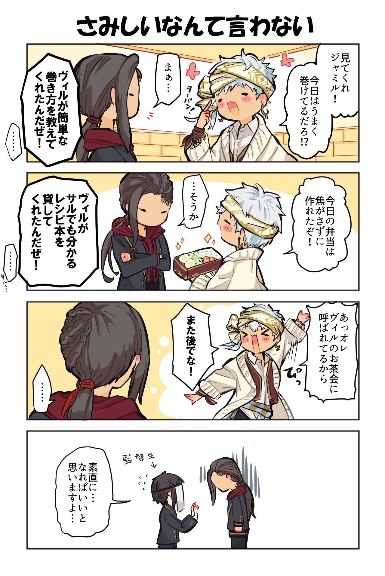 タピ on X: 