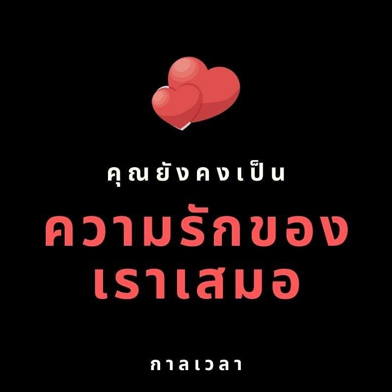 timeless_TW's tweet photo. คุณยังคงเป็น ความน่ารักของเราเสมอ 💞
#กาลเวลา https://t.co/ebYSJMhXFF