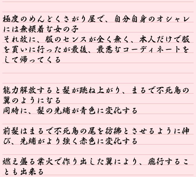 バレー部のtwitterイラスト検索結果 古い順