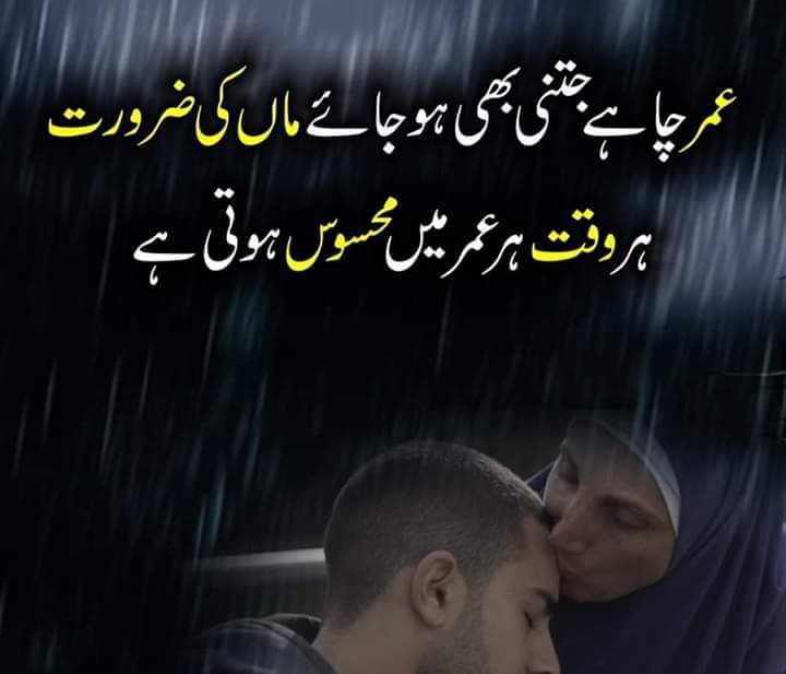 Islam_OneWorld's tweet photo. #islamoneworld #mother #Islamic https://t.co/nx08F3ZK75