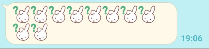 吹いたのtwitterイラスト検索結果 古い順