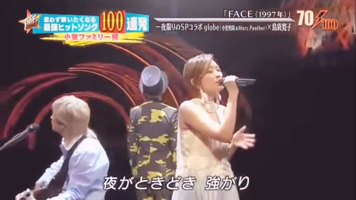 「KEIKO」がトレンドに上がっていたので？？と思ったけど、テレ東音楽祭2020に神田沙也加さんと島袋寛子さんがKEIKOさん役でVTR出演していたらしい。使われた映像は恐らくコレ
①神田沙也加
youtube.com/watch?v=Pdj5tl…
②島袋寛子
youtube.com/watch?v=znKBQy…
③KEIKO本人
youtube.com/watch?v=kMs3JI…