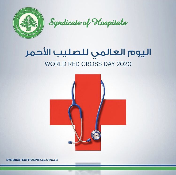 Clementine_SAL's tweet photo. The @syndicateofhospitals latest communications are signed by Clémentine.
#Clementine #AdAgency #Deliverables #Lebanon 
1/2 https://t.co/ytdwr0KpJa