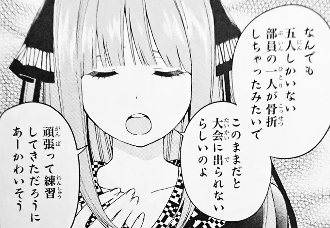 ここです 