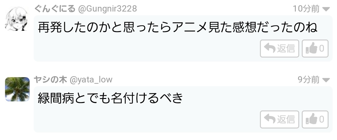 緑間真太郎やっぱりおかしいよ Last Game 4ページ目 Togetter