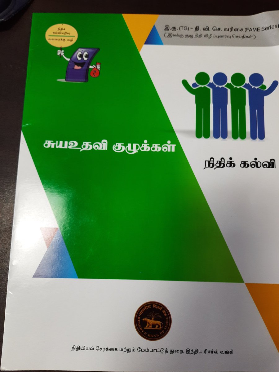 FlcVellore's tweet photo. Financial  Literacy  Material  for  SHG https://t.co/w3nQZ4Mfvb
