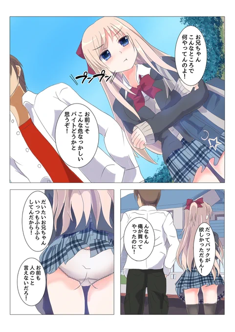 無題 #オリジナル #制服 #女子高生 #JK https://t.co/eBxvLvdfdg 