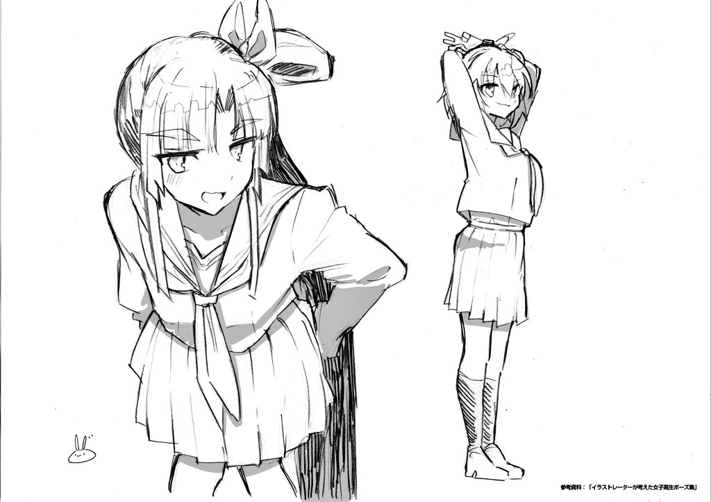 練習です。 