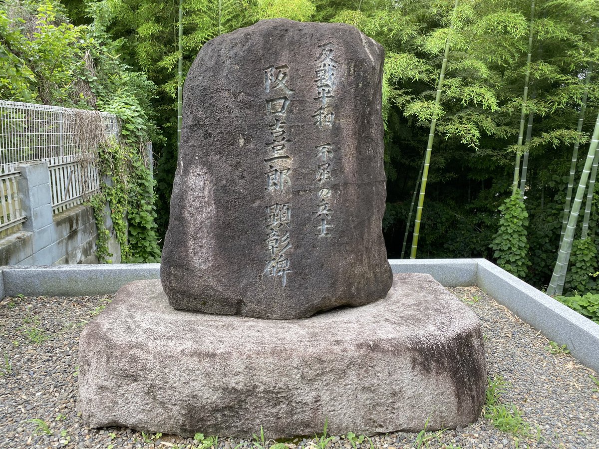 楽天市場】補陀落渡海の通販